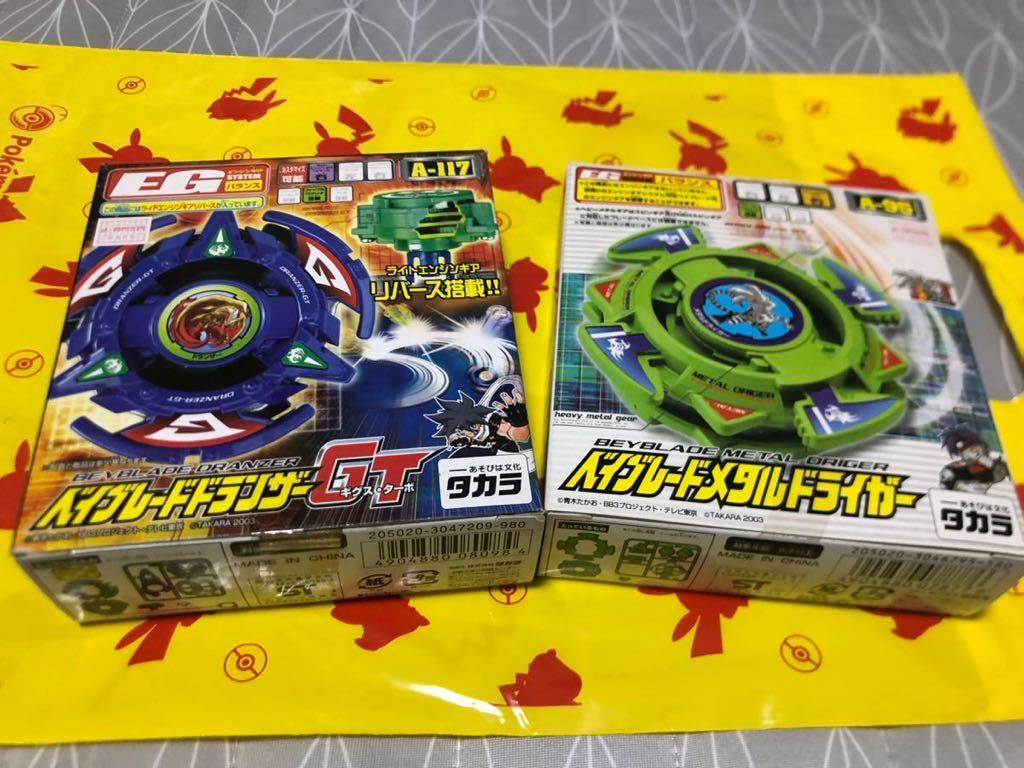 人気SALE 爆転シュートベイブレード(その他)｜売買されたオークション情報、yahooの商品情報をアーカイブ公開 - オークファン その他