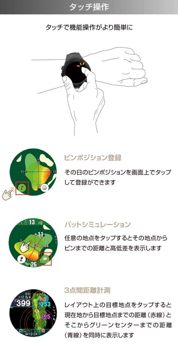 ショットナビ ゴルフ エボルブ プロ タッチ GPSナビ Shot Navi Evolve