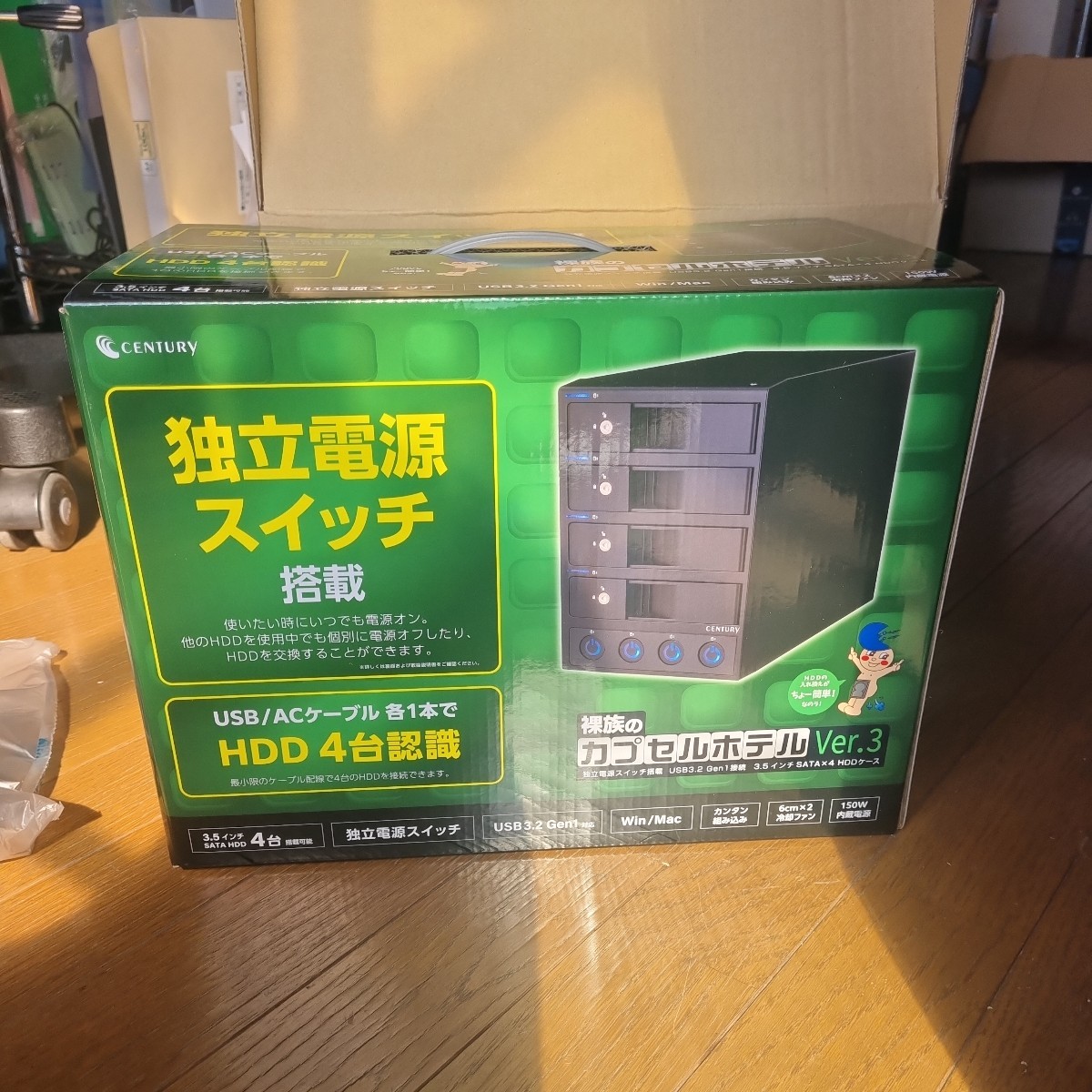 裸族のカプセルホテル センチュリー Ver.3 – - USB-A接続 [ HDD⁄SSD 