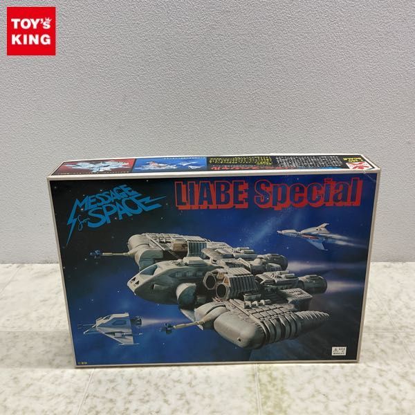 1円〜 バンダイ 1/160 宇宙からのメッセージ リアべ・スペシャル