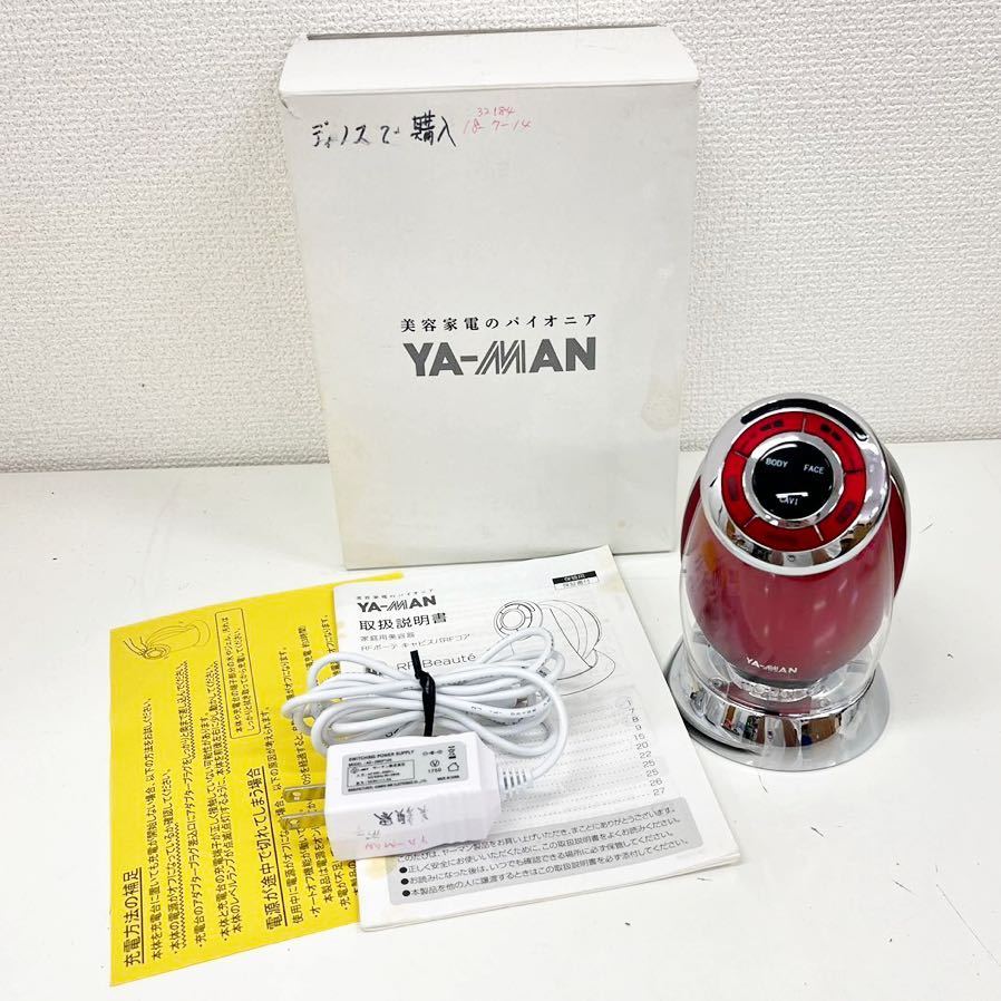 YA-MAN ヤーマン RF Beaute HRF-17 RFボーテ キャビスパRFコア レッド