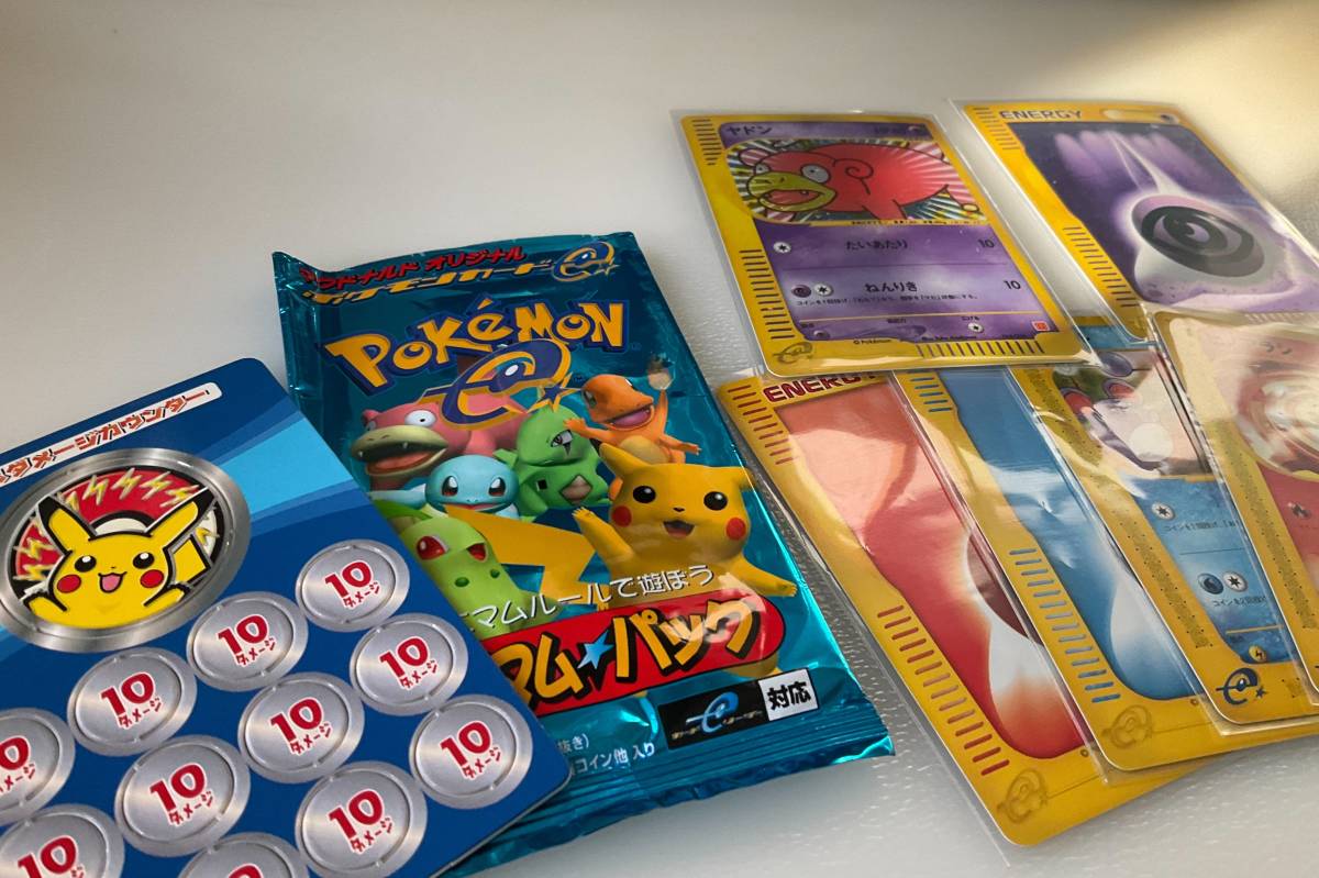 AR ポケモンカード まとめ売り スカーレット＆バイオレット