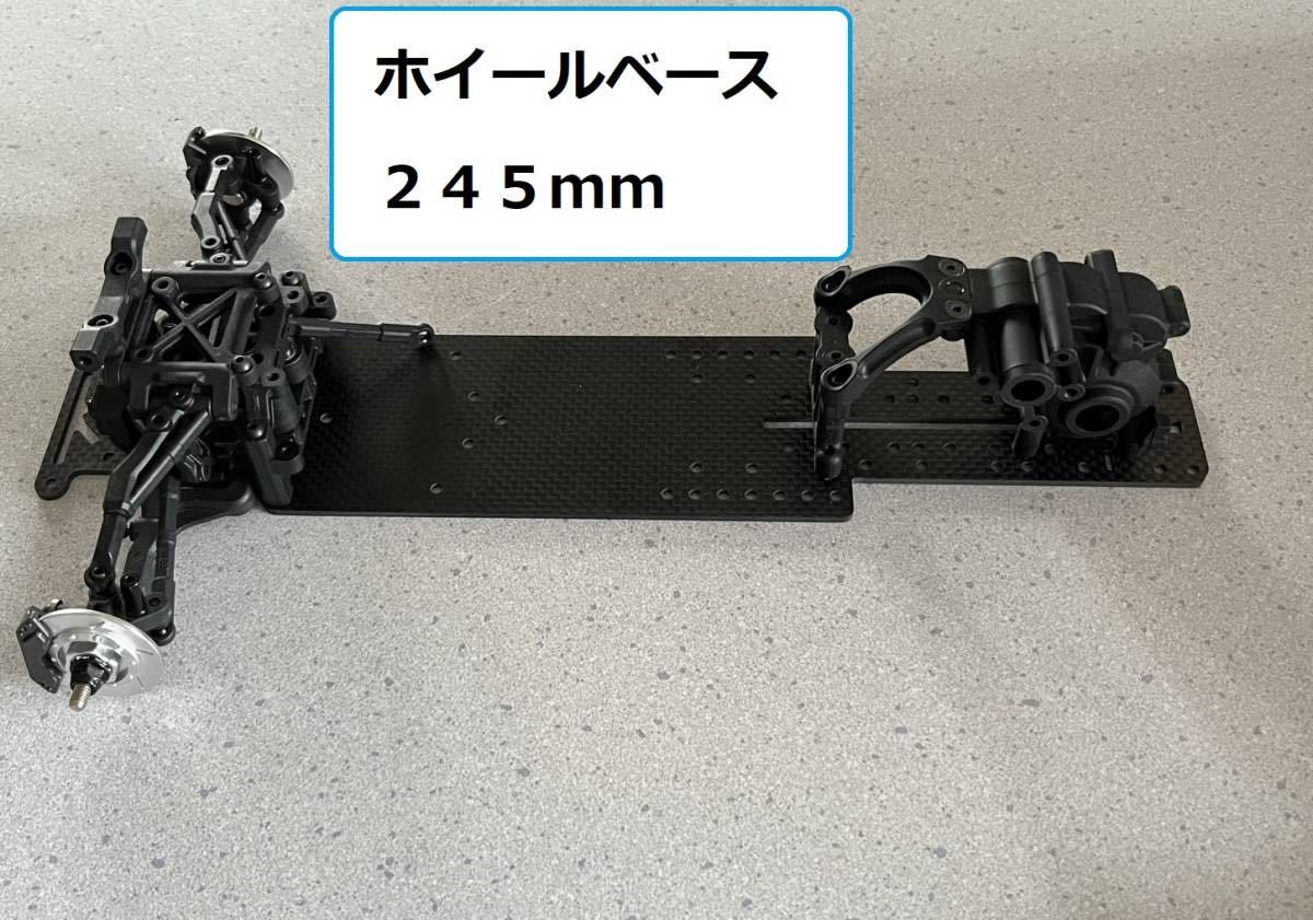 YD-2 ヨコモ 新バージョン 新品 CFRP製 Mシャーシ 0 ラジコンカー・RC