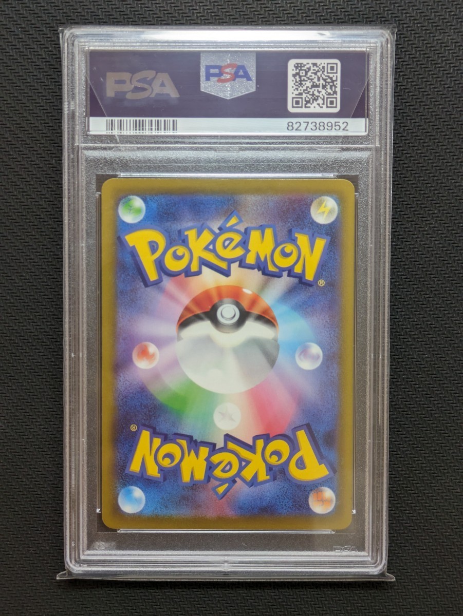 PSA10連番3枚セット!!!]ガブリアスex SR UR SAR 951 952 953 POKEMON 
