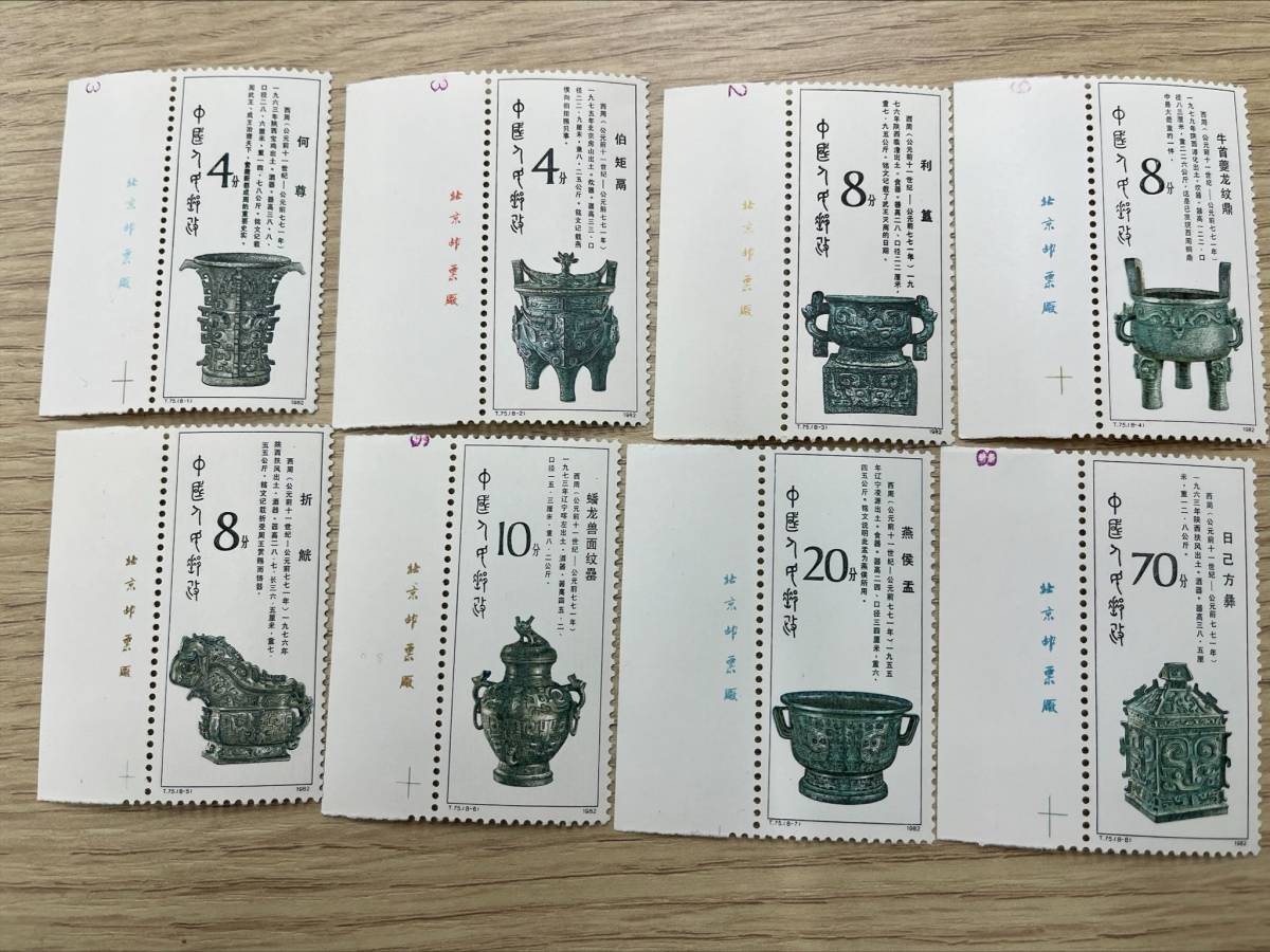 韓国・台湾など☆未使用切手☆524枚＋小型43枚 【公式通販】