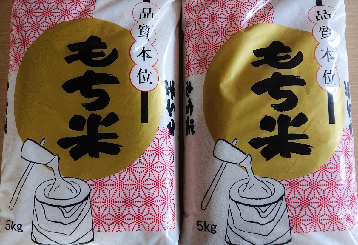 もち米【新米】山形県産ヒメノモチ白米10キロ（5キロ×2袋） ヒメノモチ
