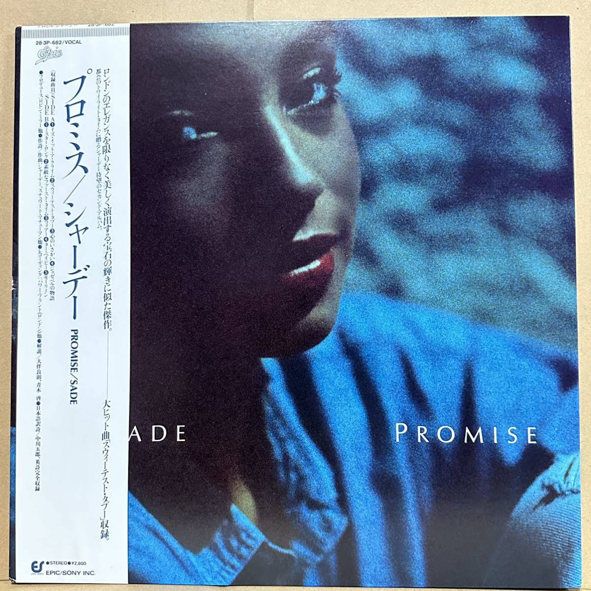 ほぼ新品盤【LP】帯付　シャーデー SADE / PROMISE