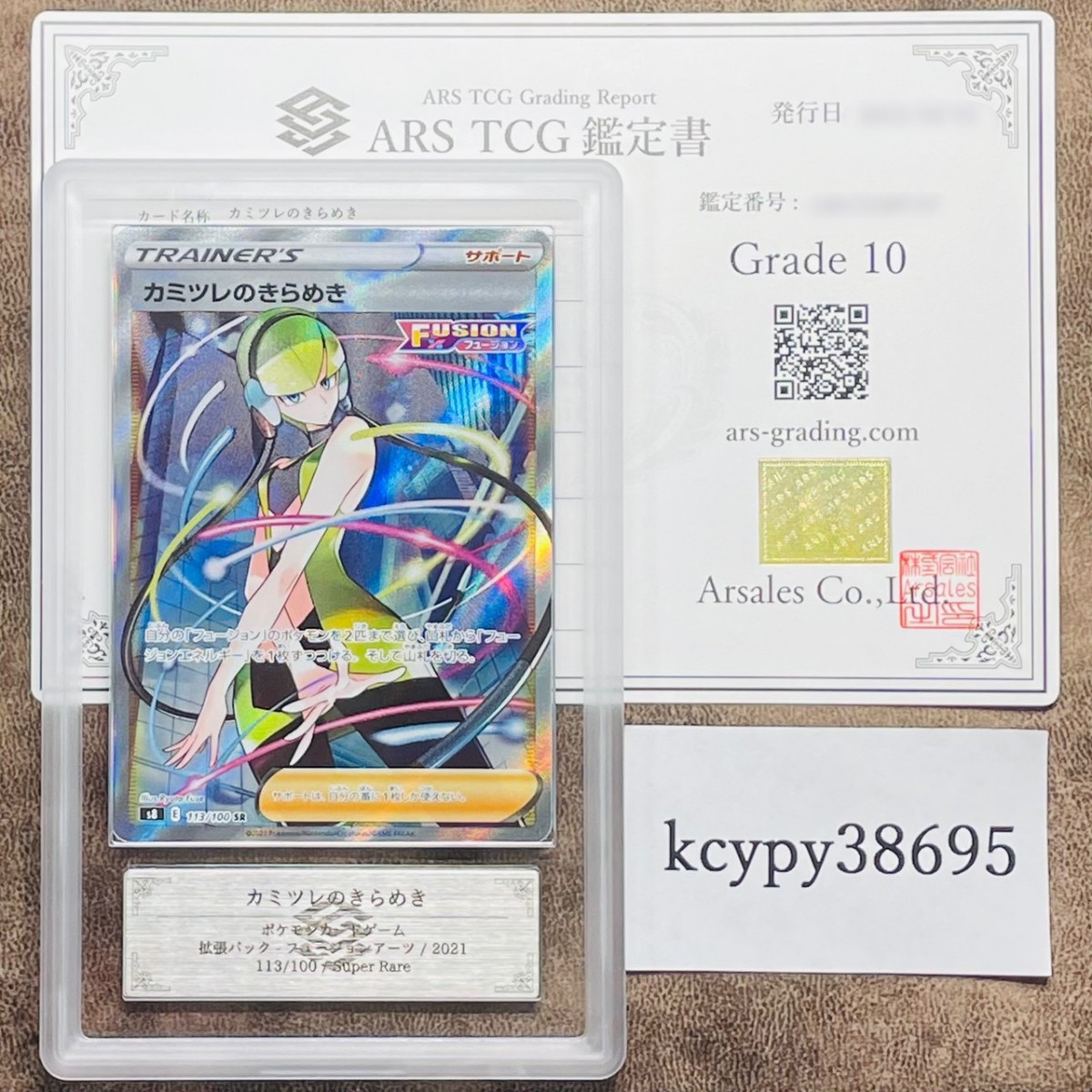 世界2枚】 PSA 10 ポケモンカード メタモン DITTO ミラー foil 1ED L3