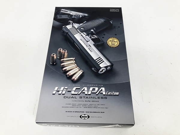東京マルイ ハイキャパカスタム デュアルステンレス 箱無し hi-capa