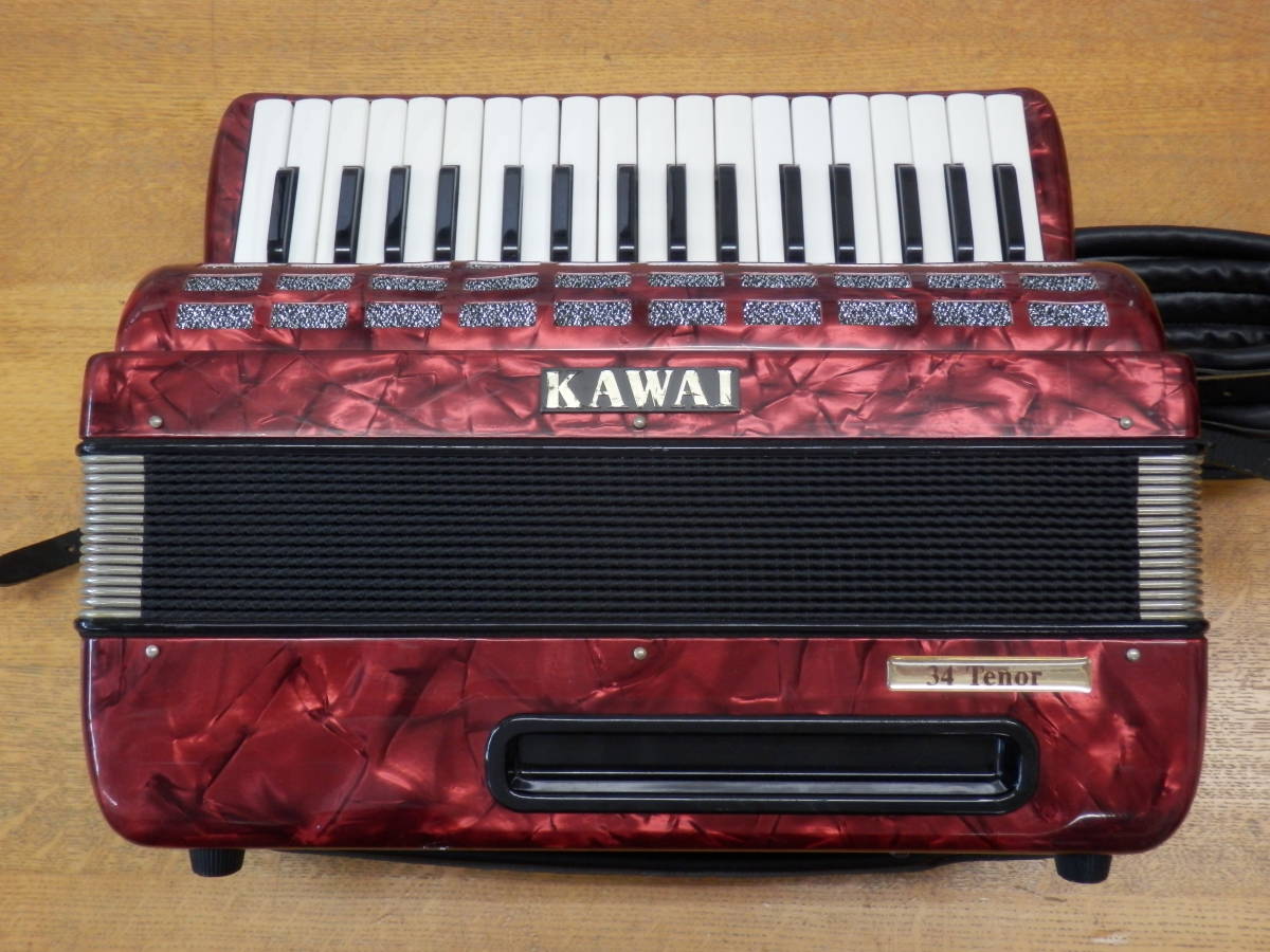 KAWAI　アコーディオン　ケース付