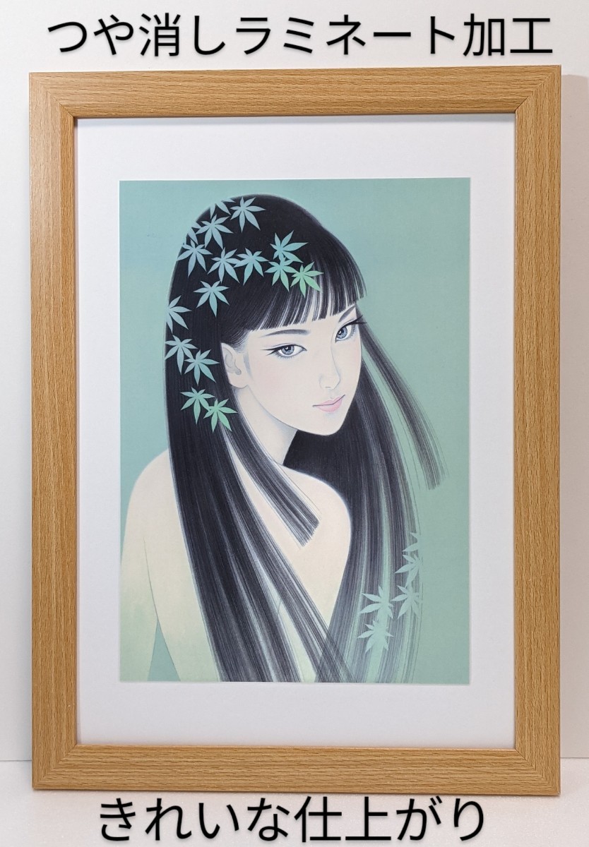 鶴田一郎(燃ゆる若葉 2012年)新品a4額装 つや消しラミネート加工