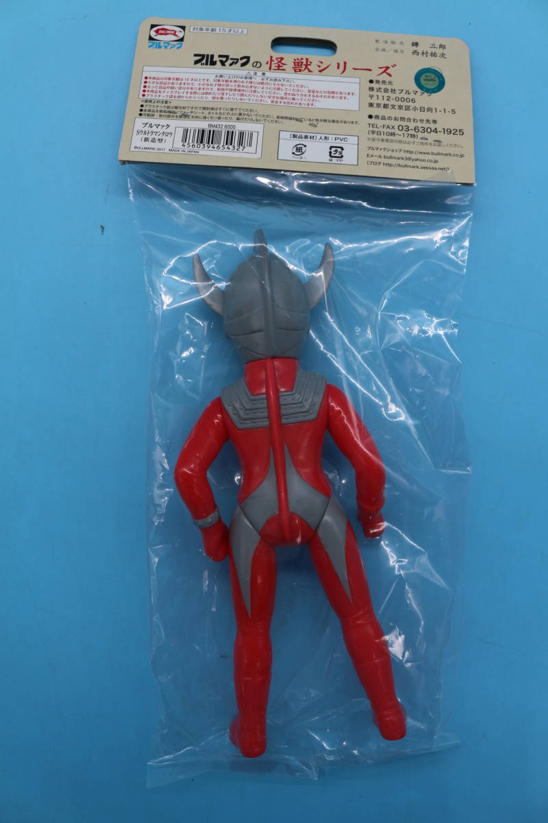 Sウルトラマンタロウ 30-2 ブルマァクの怪獣シリーズ オールタイプ