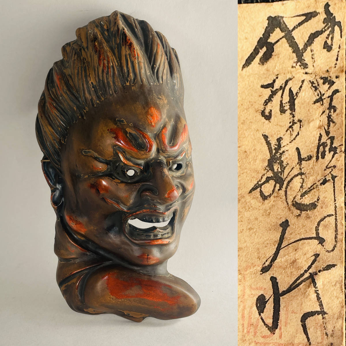 乾漆能面師 石津玉秀作 新薬師寺 伐折羅大将 大A10 仁王 国宝写 十二神 