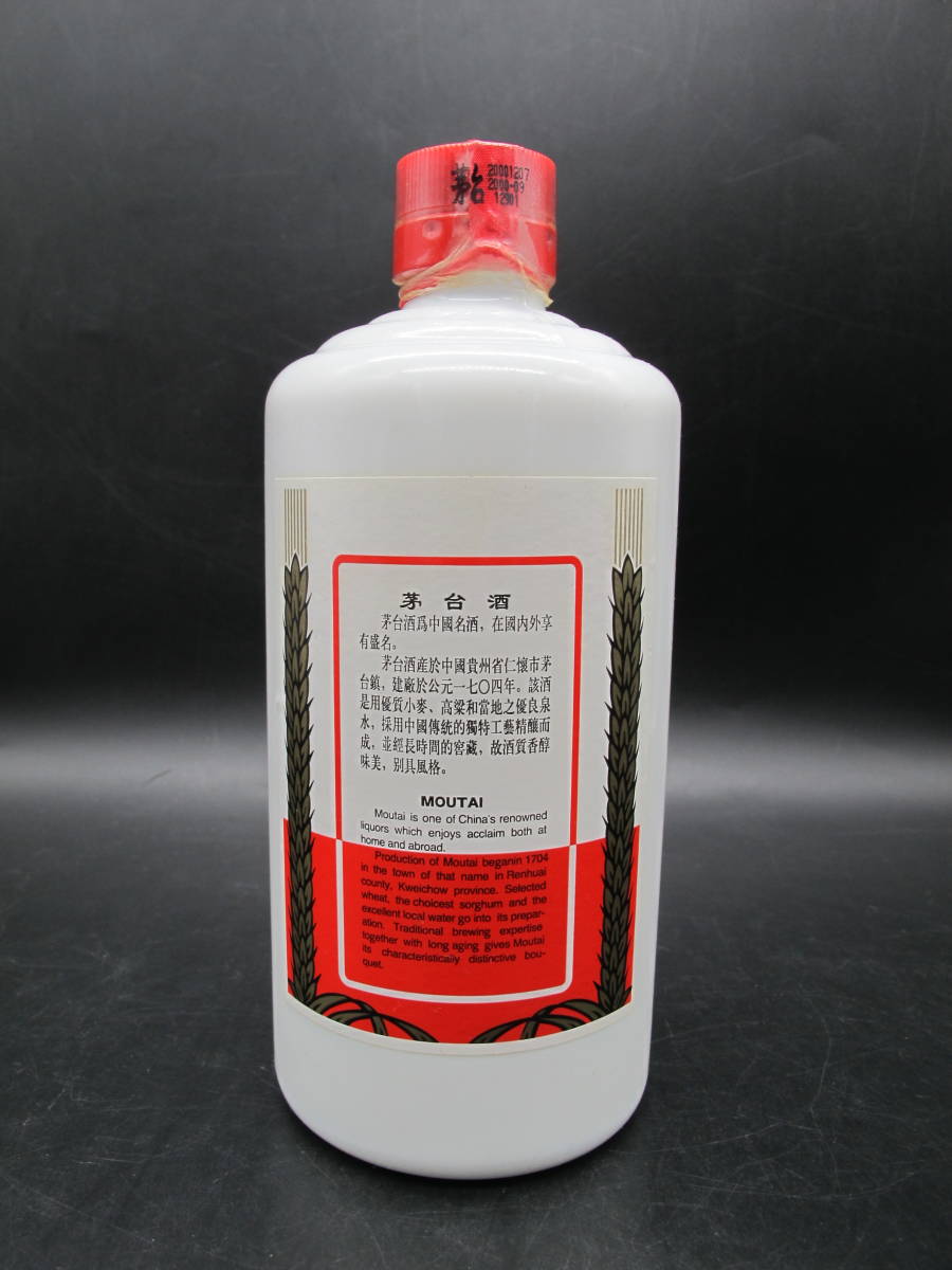 MOUTAI 貴州茅台酒 マオタイ酒 天女ラベル 中国酒 926g 500ml 53