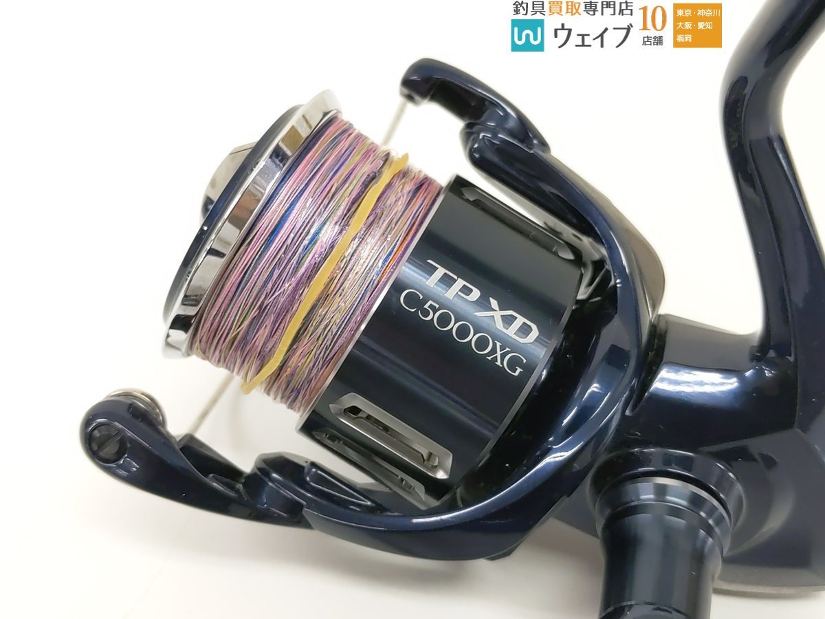 C5000XG 21ツインパワーXD 0 ?20210224145251 21ツインパワー 公式通販