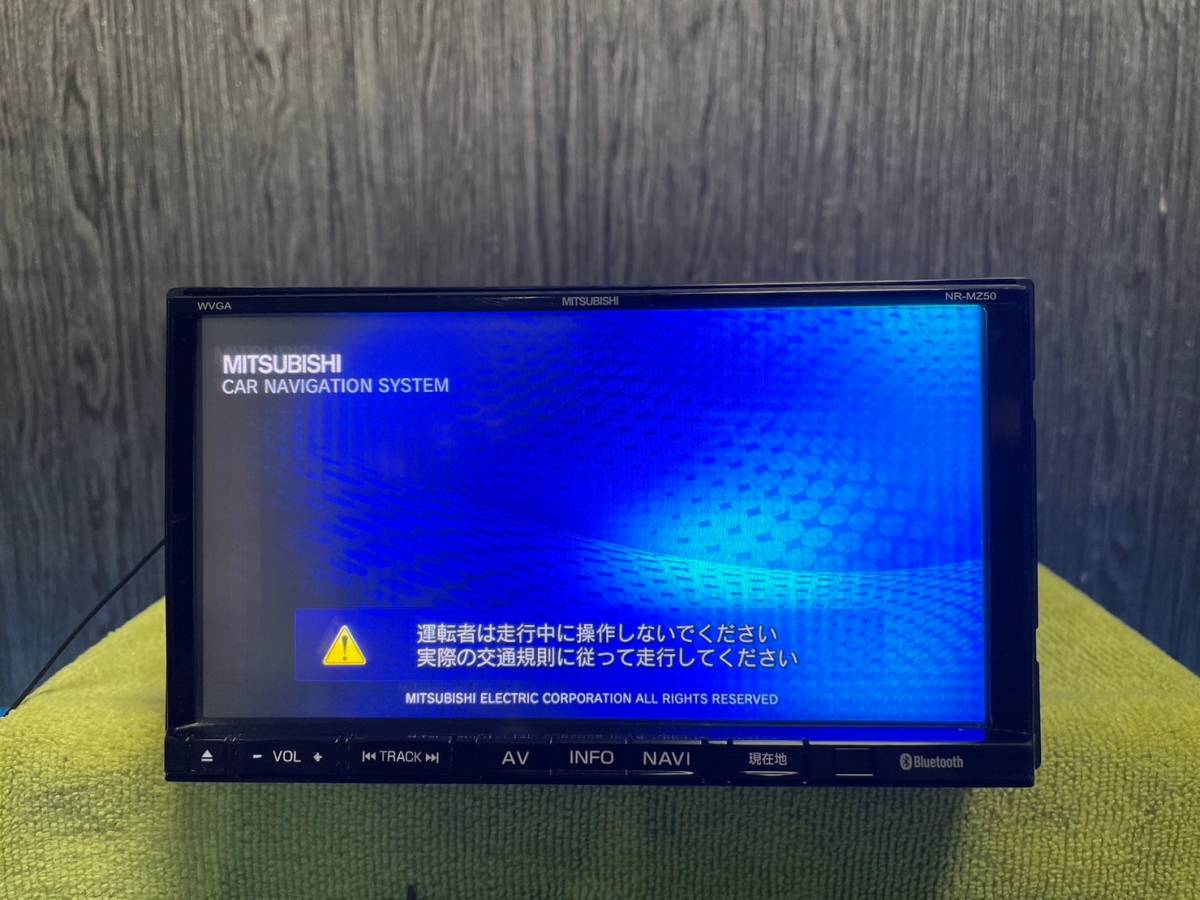 三菱電機 NR-MZ50 メモリーナビ 0 メモリーナビ○ 地デジ内蔵