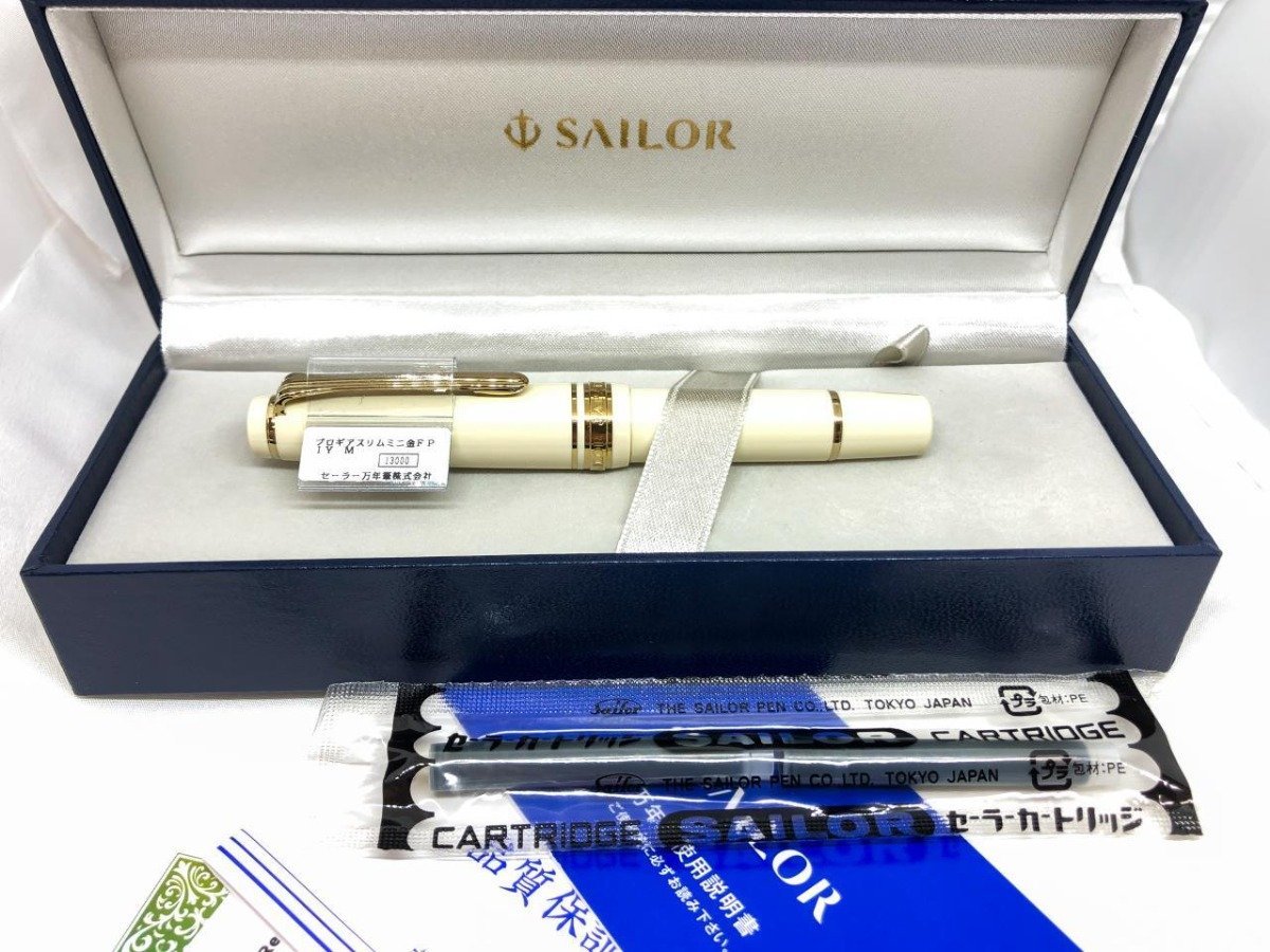 ▼　【Sailor / セーラー　万年筆　プロフェッショナルギア　スリムミニ　アイボリー　14K】001-02310