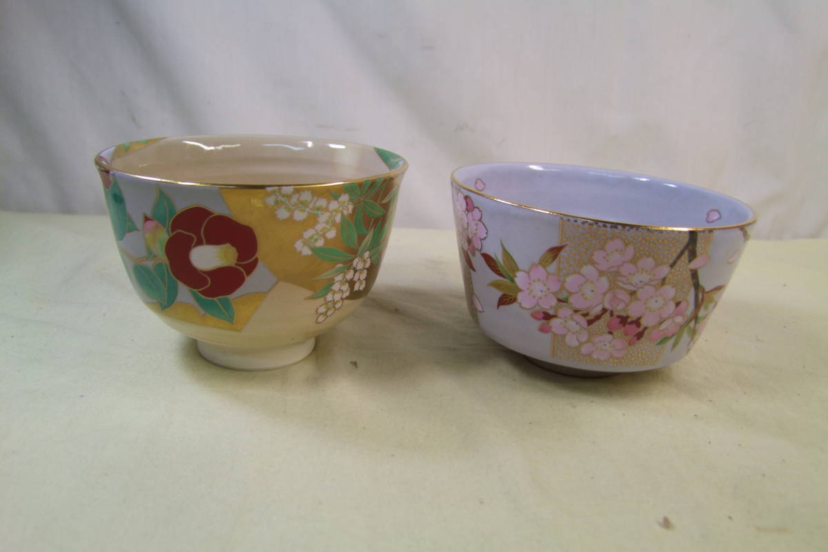 真葛香斎 松竹梅 茶碗 共箱 抹茶碗 茶道具 【k3700】 真葛香斎 松竹梅