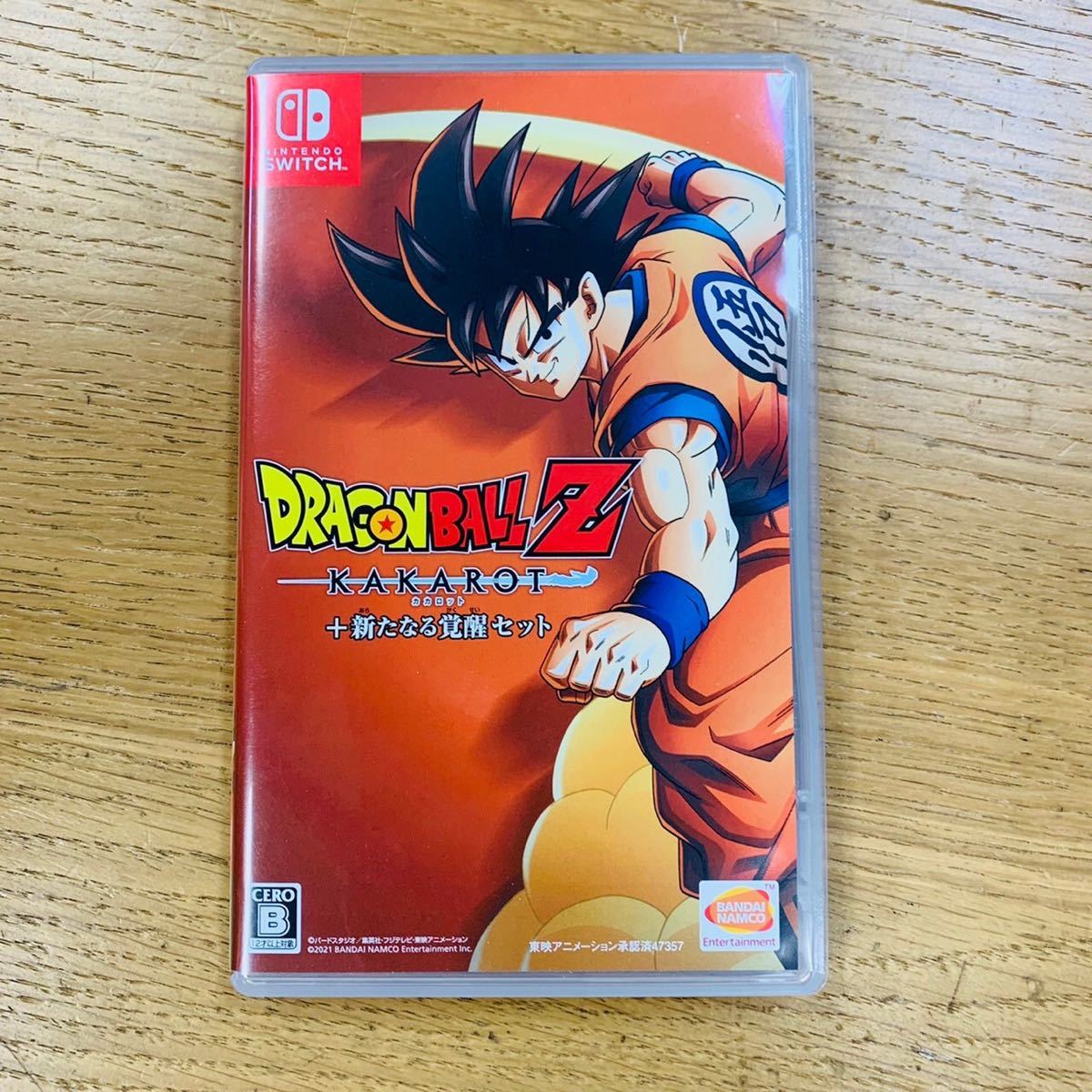 画像ギャラリー No.005 | Switch版「ドラゴンボールZ KAKAROT + 新たなる覚醒セット」の ドラゴンボールZ KAKAROT+新たなる覚醒セット