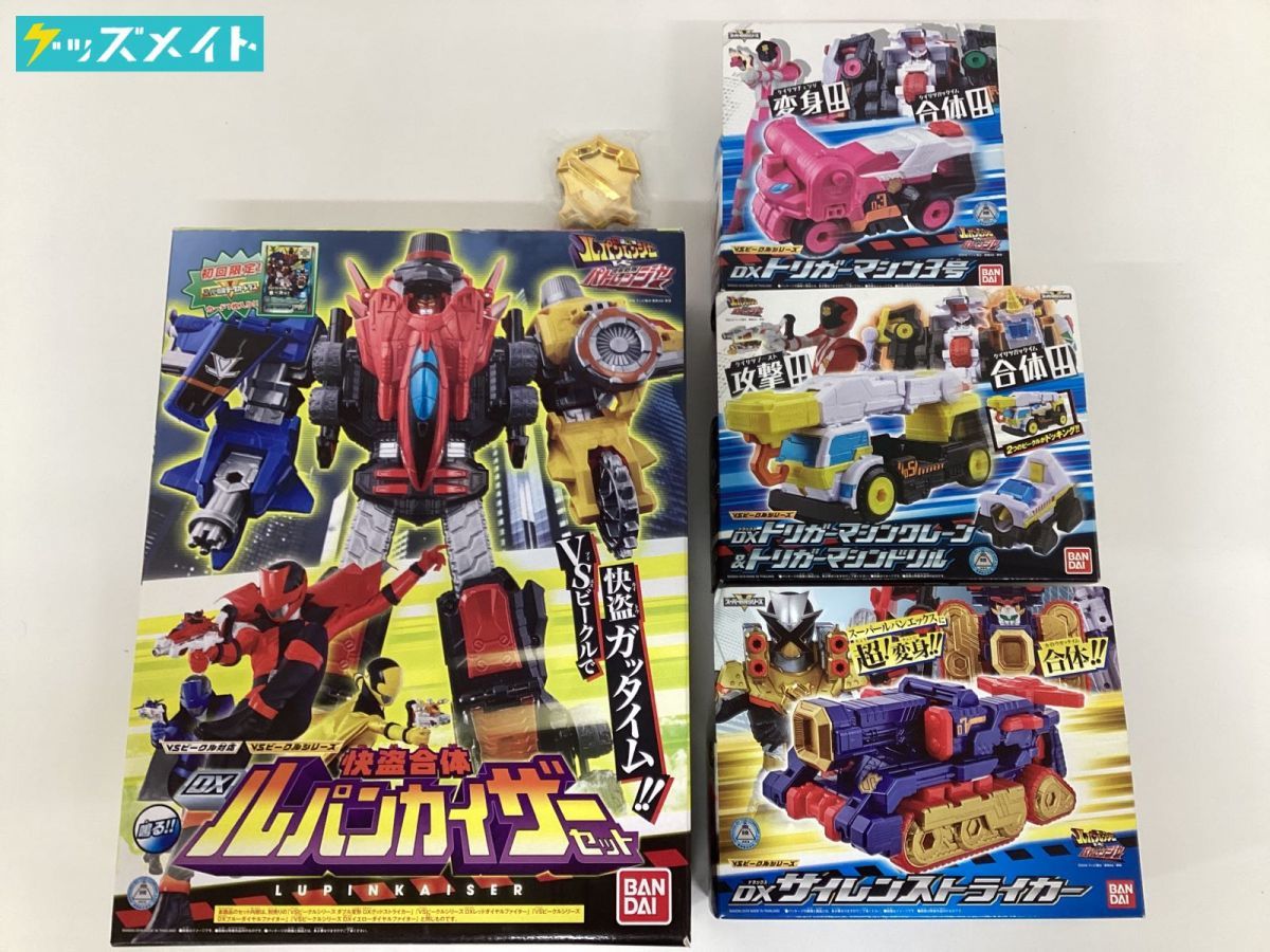 現状】快盗戦隊ルパンレンジャーvs警察戦隊パトレンジャー グッズ 