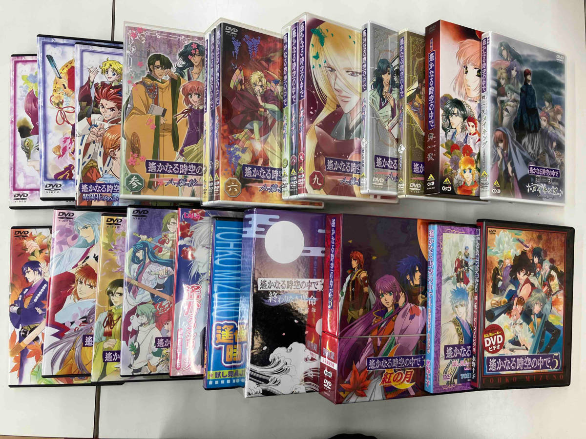 遥かなる時空の中で　DVD26本セット