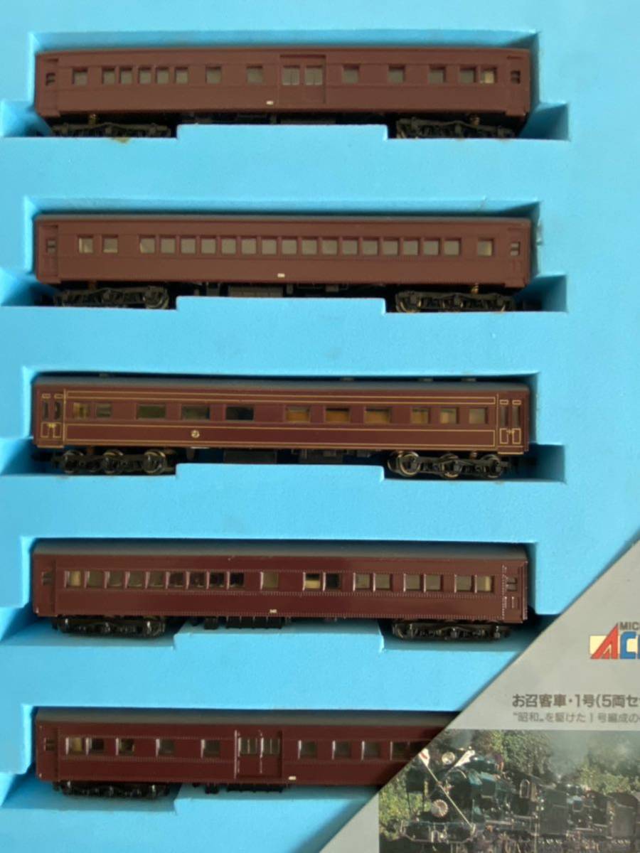 TOMIX 443系電気検測車タイプ 【公式通販】