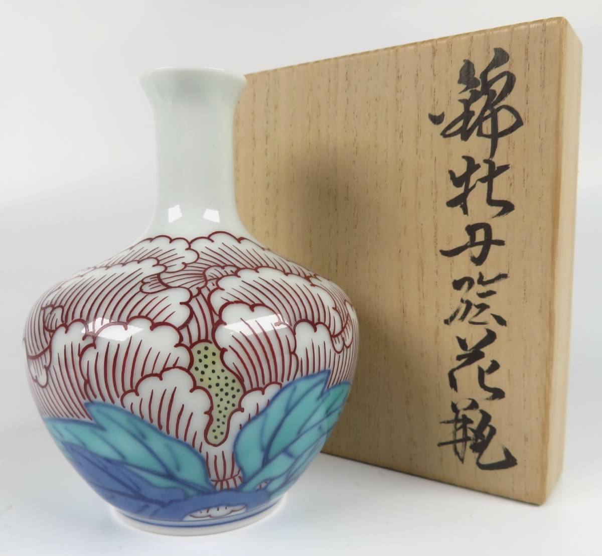 12代今泉今右衛門、錦牡丹絵 瓢箪型 花入.高さ約