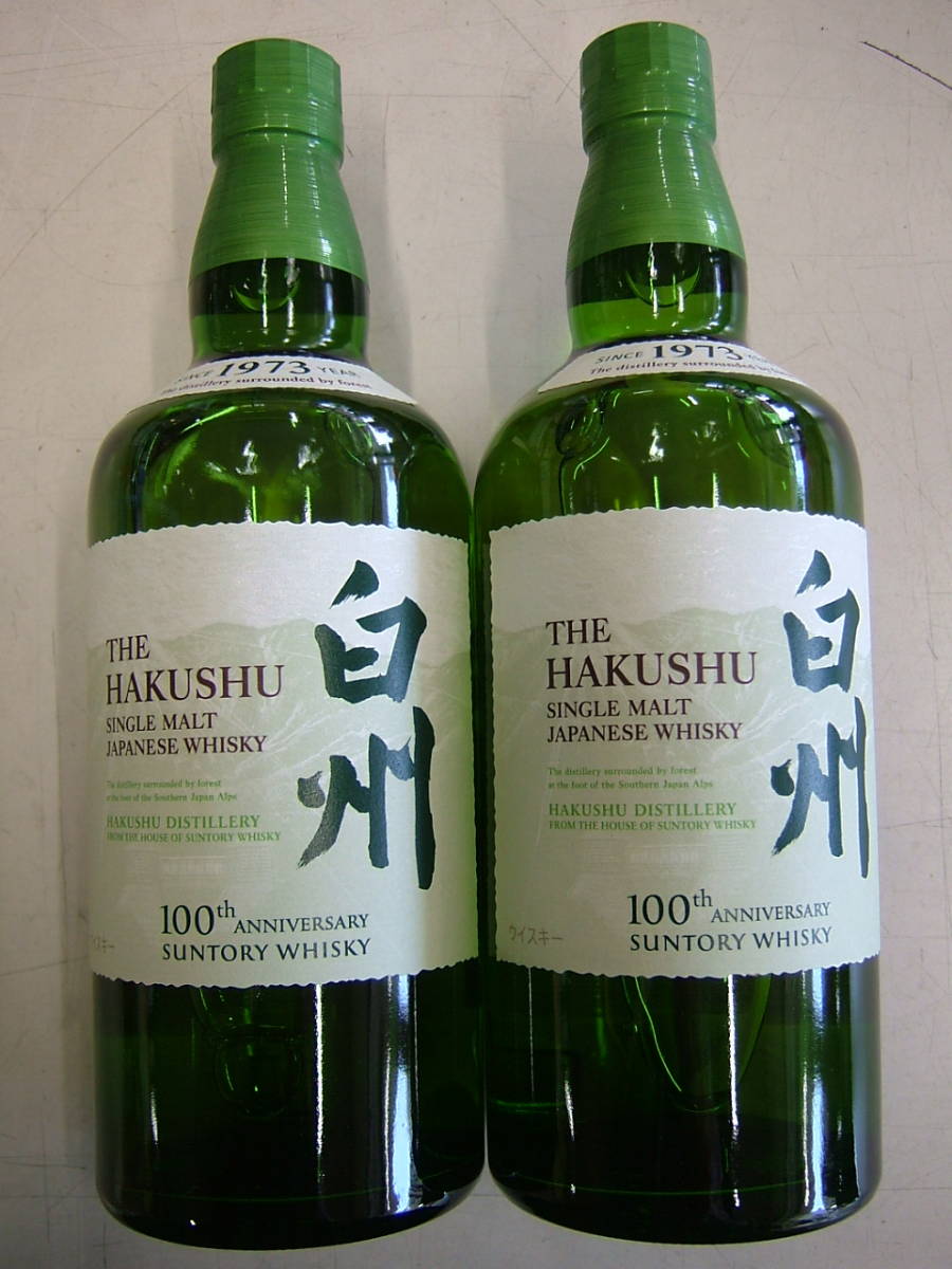 白州12年 ☆サントリー白州・700ml2本☆ 700ml2本セット 白州