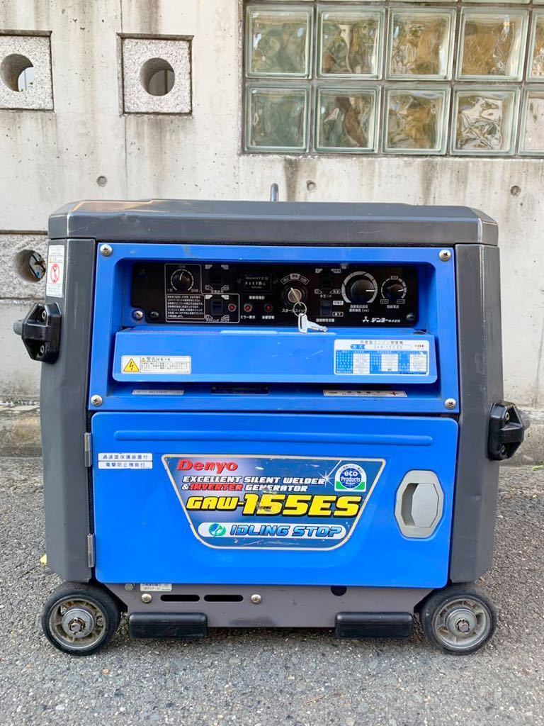 中古　】 Denyo (デンヨー) ガソリンエンジン溶接機 GAW-155ES 美品】デンヨー 防音型エンジン溶接機 GAW-155ES インバーター発電機