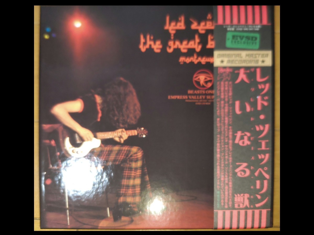 【LED ZEPPELIN】THE GREAT BEAST 666【EMPRESS VALLEY】 