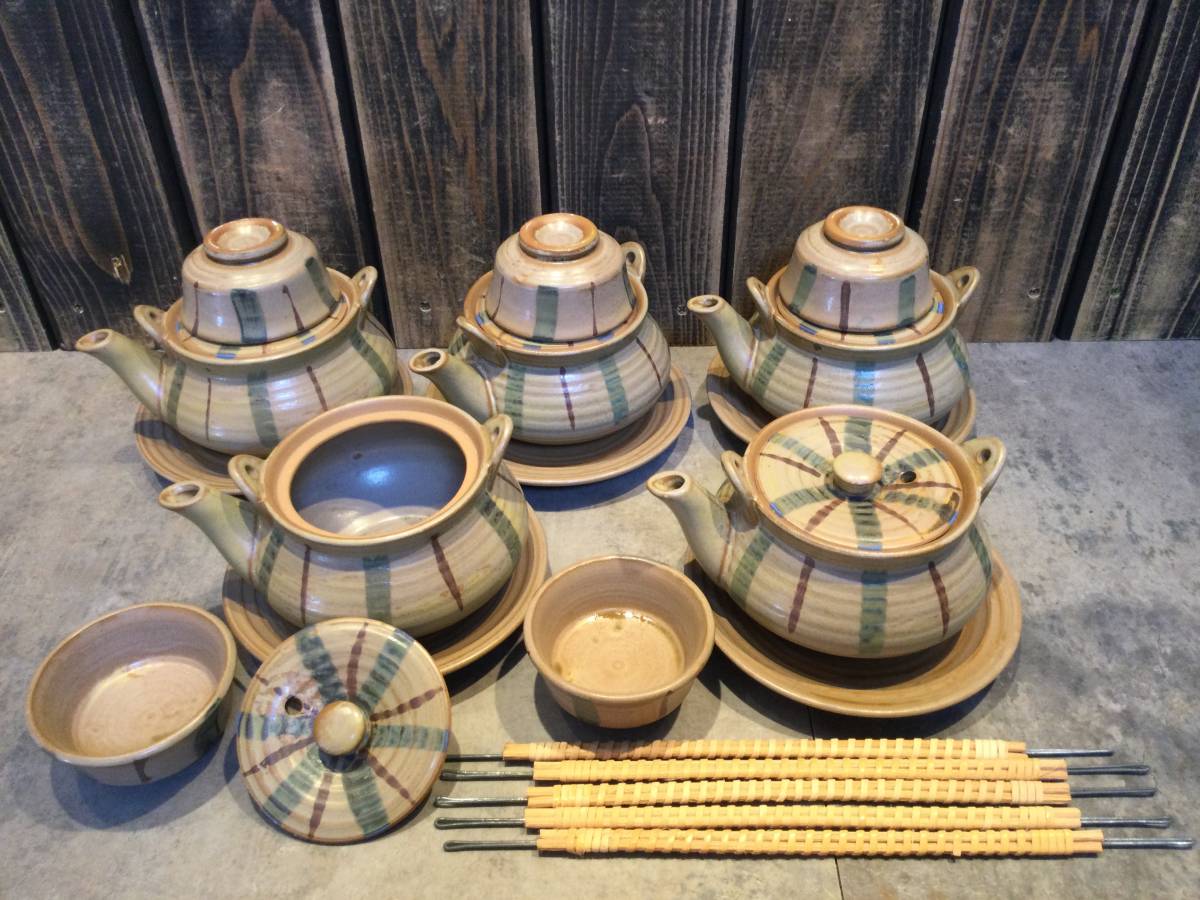 土瓶蒸し器 蒸し器 陶器 織部平型土瓶むし 耐熱 土瓶むし