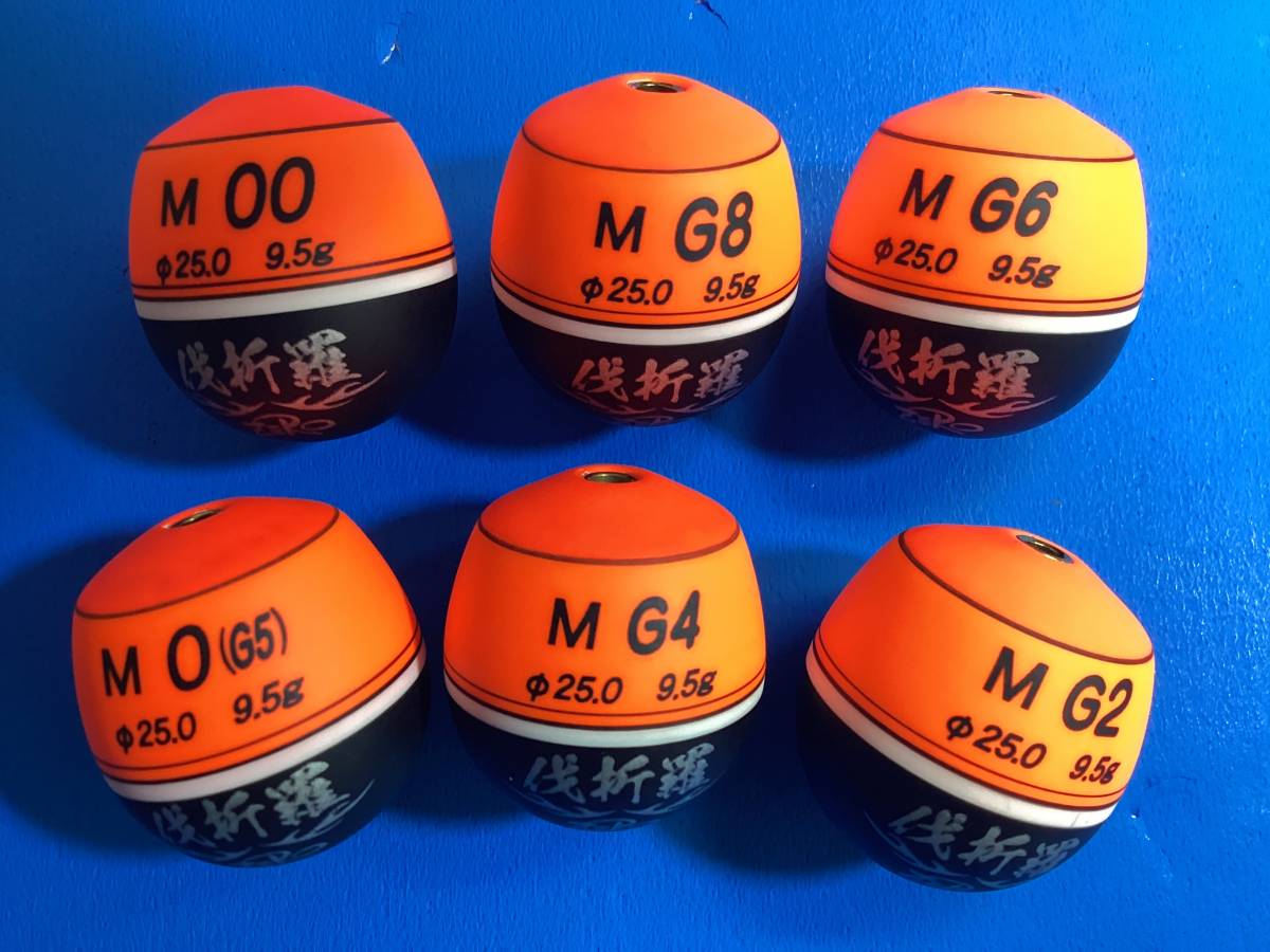 工房零・伊勢正美作　『伐折羅（バシャラ）』ブライトレッドカーマ（Ｍ）００～Ｇ２　 ６個セット！！