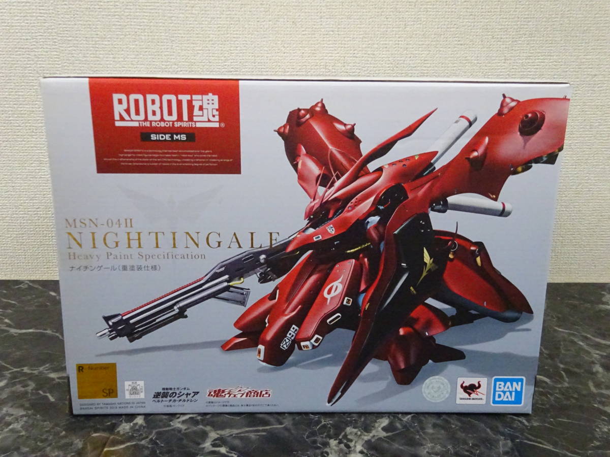 ROBOT魂 SIDE MS ナイチンゲール(重塗装仕様) 開封 ⁄ 機動戦士