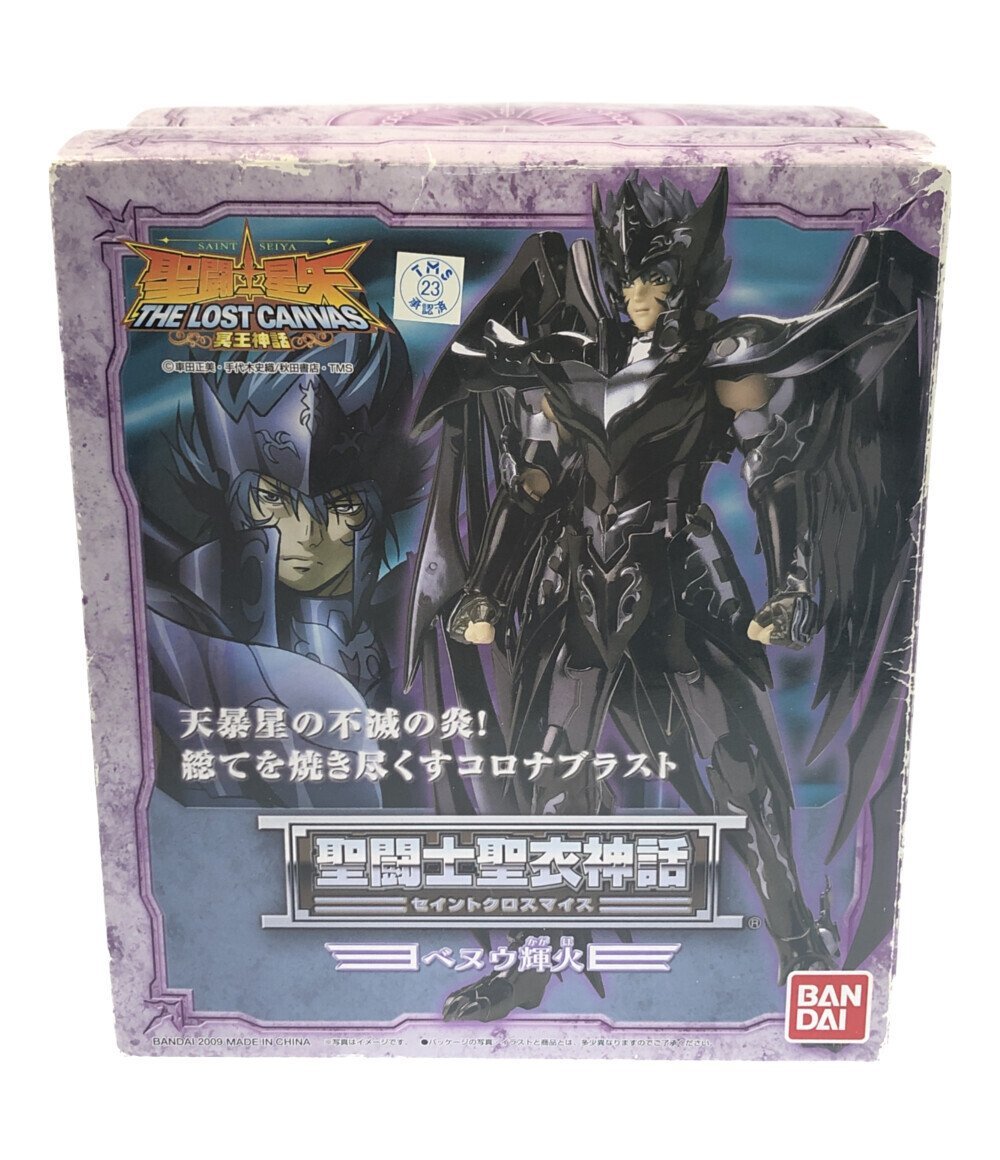 美品 フィギュア 聖闘士星矢 ベヌウ輝火 聖闘士聖衣神話 バンダイ