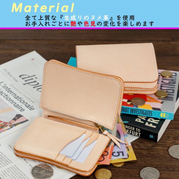 ★値下げ★送料無料★新品★ 牛革 財布 メンズ 二つ折り ミドル レザー 本革 ウォレット ヌメ革 ファスナー 生成り 人気