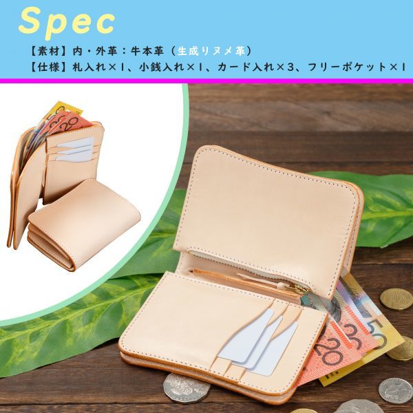 ★値下げ★送料無料★新品★ 牛革 財布 メンズ 二つ折り ミドル レザー 本革 ウォレット ヌメ革 ファスナー 生成り 人気
