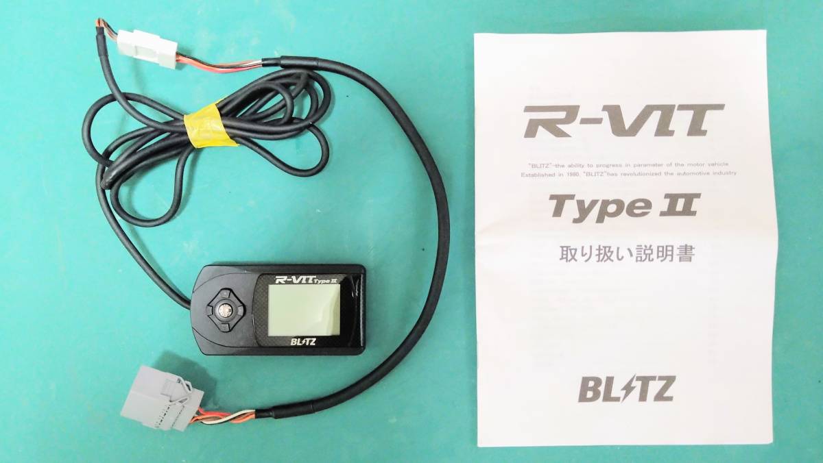 Yahoo!オークション 「ブリッツ r-vit」の落札相場・落札価格 BLITZ R 