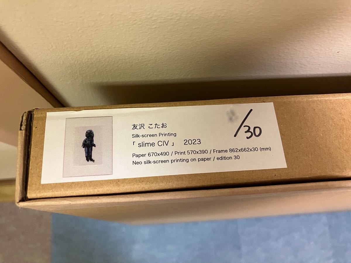 友沢こたお シルクスクリーン サイン入り ED30 KOTAO TOMOSAWA 額装