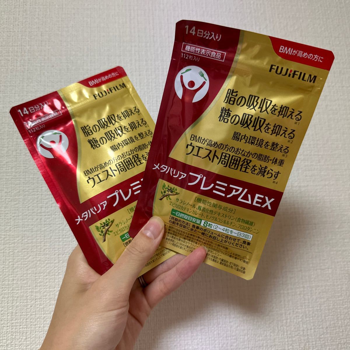 メタバリアEX FUJIFILM 富士フィルム 112粒2袋セット