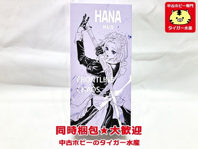 正規品，100%新品 LEVEL NINE フロントライン カオス ハナ メイド 画像参照 フィギュア 同梱OK 1円スタート H(その他)｜売買されたオークション情報、yahooの商品情報をアーカイブ公開 - オークファン その他