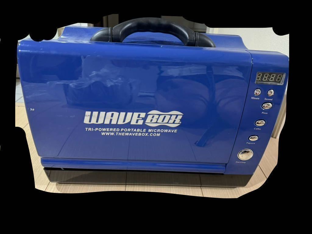 ウェーブボックス　12V 電子レンジ