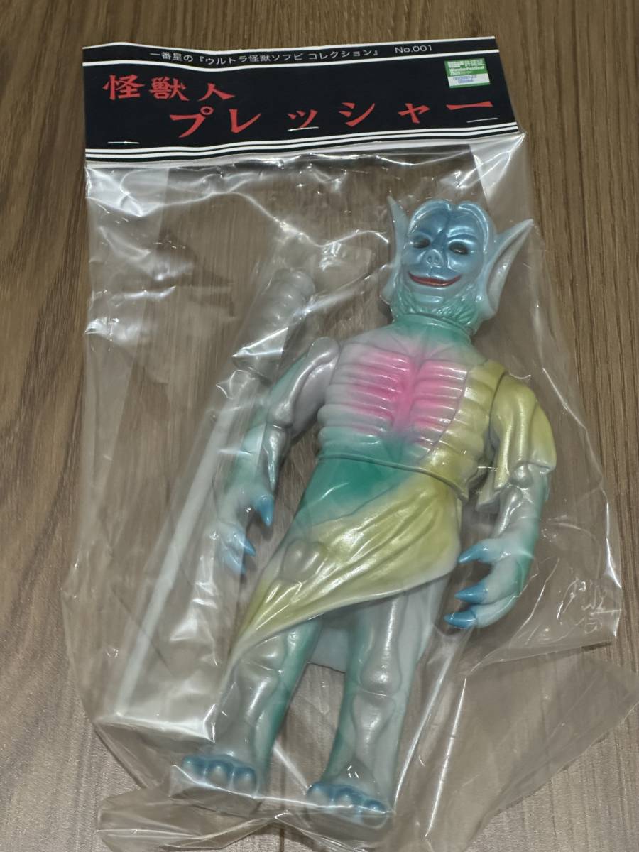 一番星 プレッシャー ソフビ ブルマァク マーミット マルサン