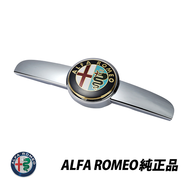 アルファロメオファイル アルファロメオ 純正 159 フロント グリル エンブレム ベース付き Alfa