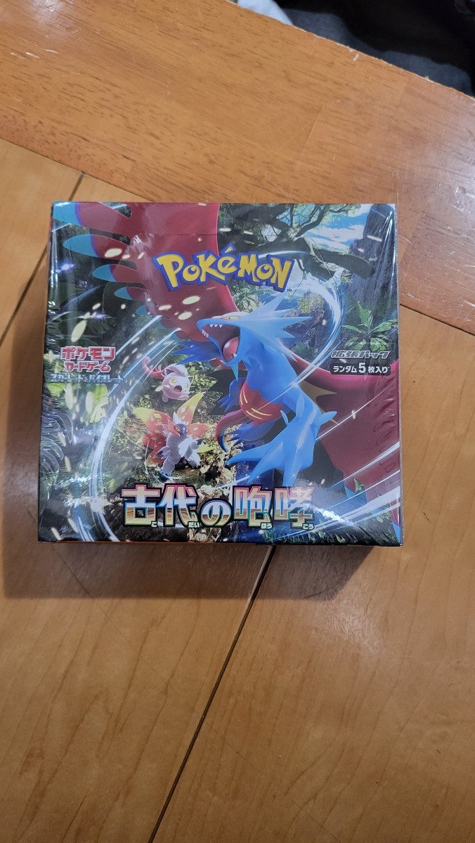 新品シュリンク付き【BOX】 ポケモンカードゲーム スカーレット