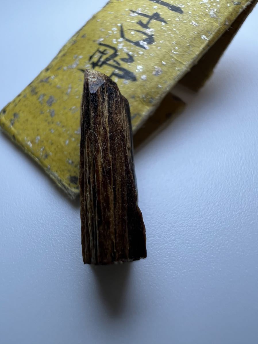 古渡命銘木 十種名香の内 伽羅 銘 【三吉野】0.255g 伽羅