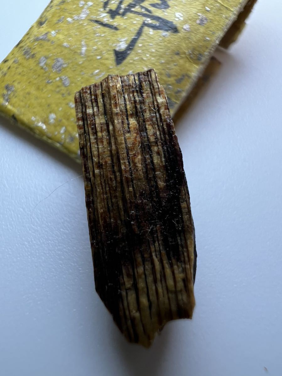 古渡命銘木 十種名香の内 伽羅 銘 【三吉野】0.255g 伽羅