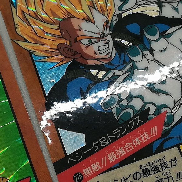ドラゴンボールZ本弾　3弾　激闘！サイヤ人　キラ6枚コンプリート ドラゴンボールZ本弾 3弾 激闘！サイヤ人 キラ6枚コンプリート