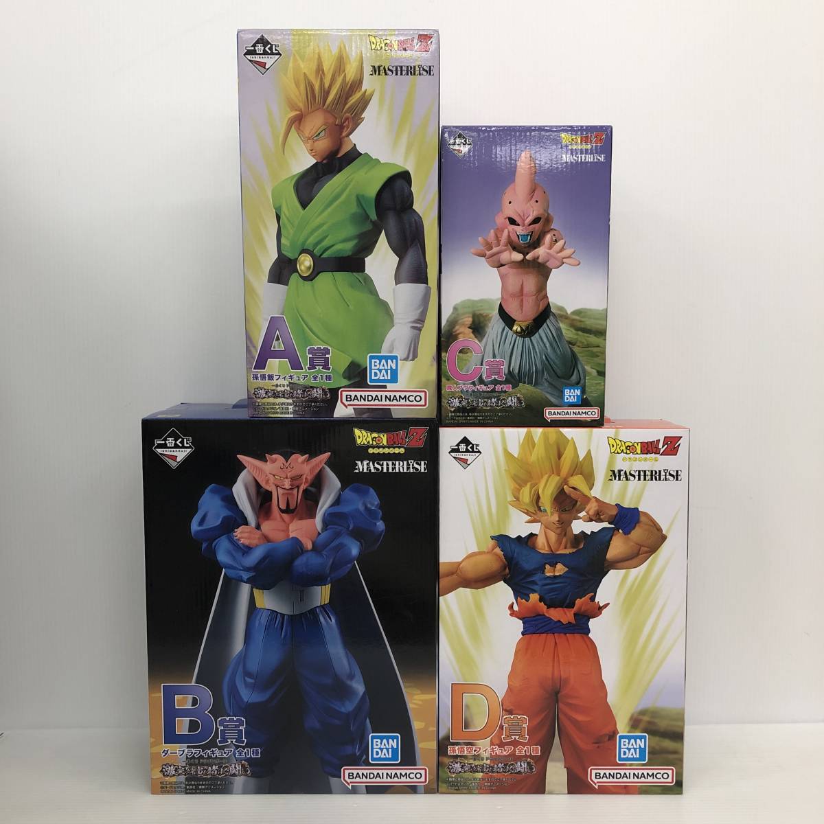 一番くじ 激闘 宇宙を賭けた闘い ・D賞 超サイヤ人孫悟空 ドラゴンボール　一番くじ　宇宙を賭けた闘い　D賞　孫悟空　フィギュア