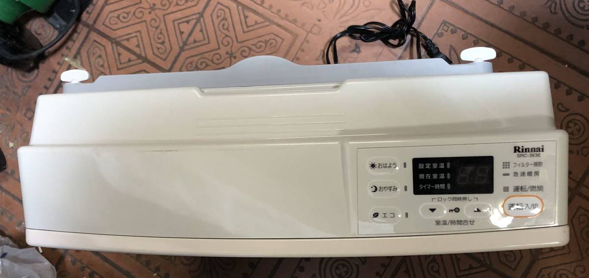 大阪ガス　ガスファンヒーター　SRC-363E LPガス用