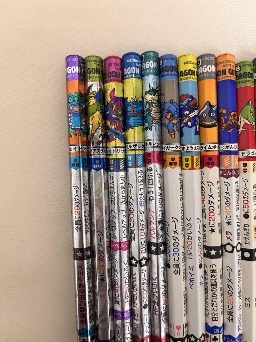 希少 ドラクエ バトエン 初代 37 未開封